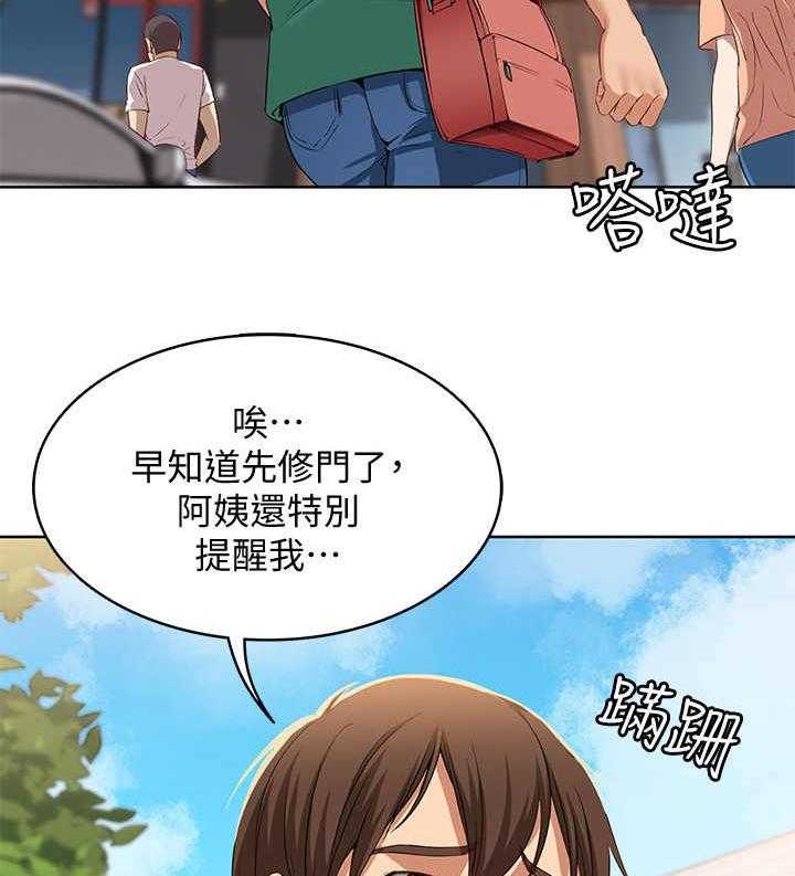 《好友之家》漫画最新章节第8话 8_发廊免费下拉式在线观看章节第【24】张图片