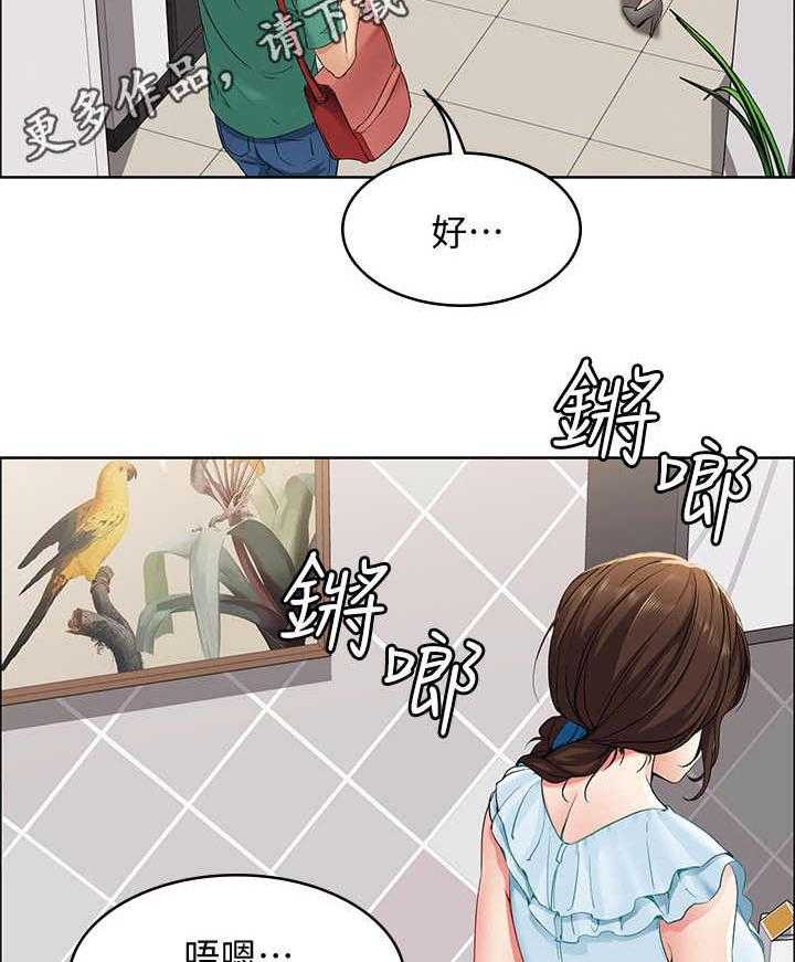 《好友之家》漫画最新章节第8话 8_发廊免费下拉式在线观看章节第【6】张图片