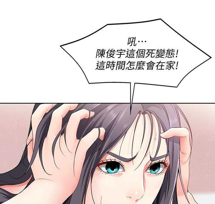 《好友之家》漫画最新章节第8话 8_发廊免费下拉式在线观看章节第【28】张图片