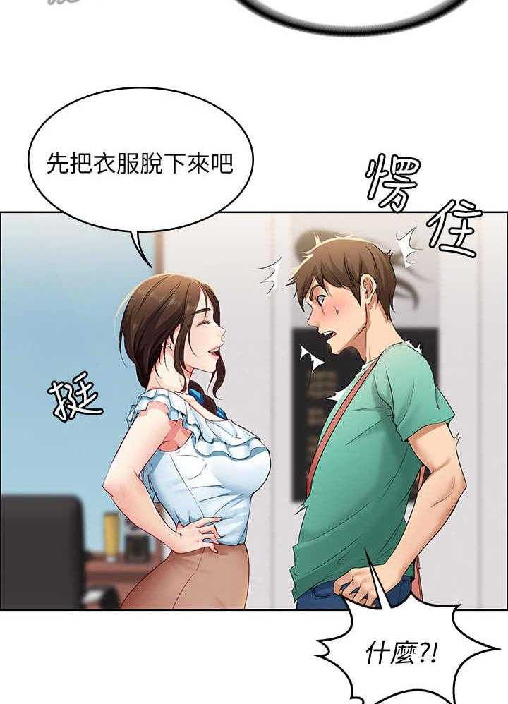 《好友之家》漫画最新章节第8话 8_发廊免费下拉式在线观看章节第【10】张图片