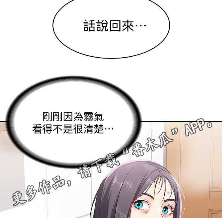 《好友之家》漫画最新章节第8话 8_发廊免费下拉式在线观看章节第【21】张图片