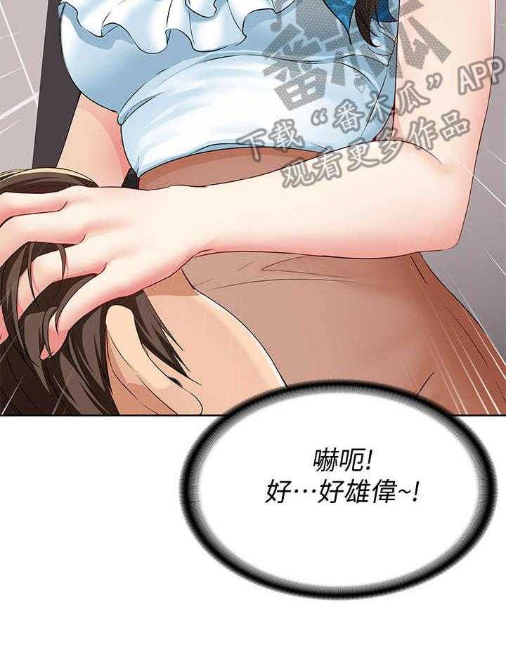 《好友之家》漫画最新章节第9话 9_小动作免费下拉式在线观看章节第【31】张图片