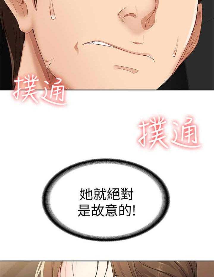 《好友之家》漫画最新章节第9话 9_小动作免费下拉式在线观看章节第【16】张图片