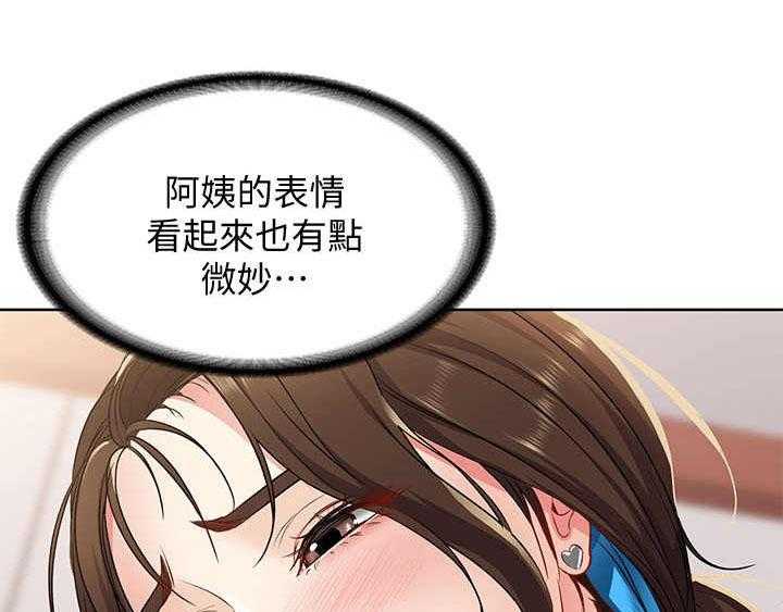 《好友之家》漫画最新章节第9话 9_小动作免费下拉式在线观看章节第【19】张图片