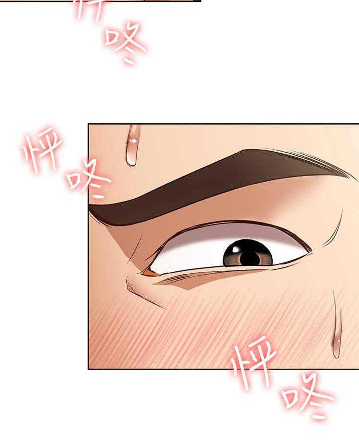 《好友之家》漫画最新章节第9话 9_小动作免费下拉式在线观看章节第【11】张图片