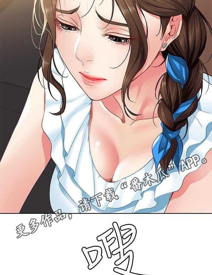 《好友之家》漫画最新章节第9话 9_小动作免费下拉式在线观看章节第【15】张图片