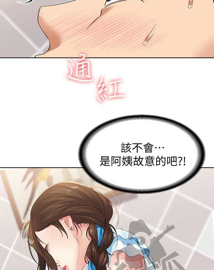 《好友之家》漫画最新章节第9话 9_小动作免费下拉式在线观看章节第【21】张图片