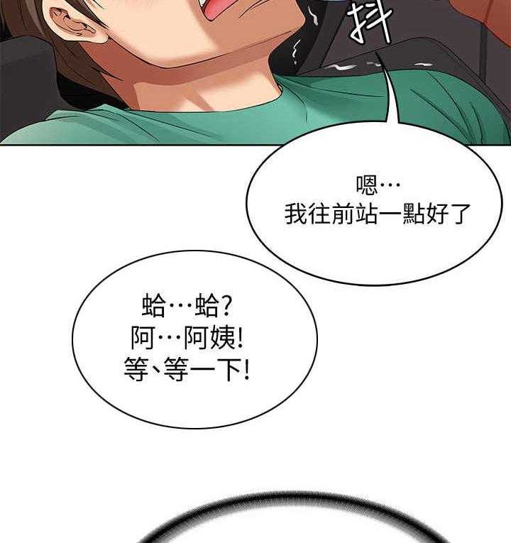 《好友之家》漫画最新章节第9话 9_小动作免费下拉式在线观看章节第【26】张图片