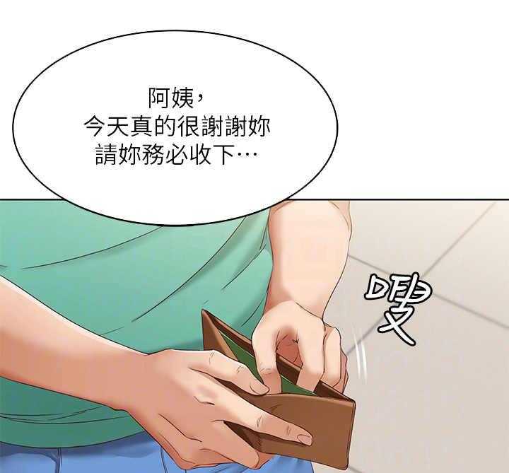 《好友之家》漫画最新章节第10话 10_理发免费下拉式在线观看章节第【11】张图片