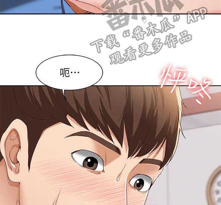 《好友之家》漫画最新章节第10话 10_理发免费下拉式在线观看章节第【9】张图片