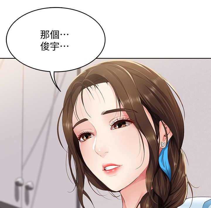 《好友之家》漫画最新章节第10话 10_理发免费下拉式在线观看章节第【34】张图片