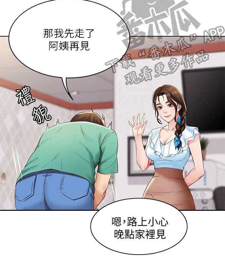 《好友之家》漫画最新章节第10话 10_理发免费下拉式在线观看章节第【1】张图片