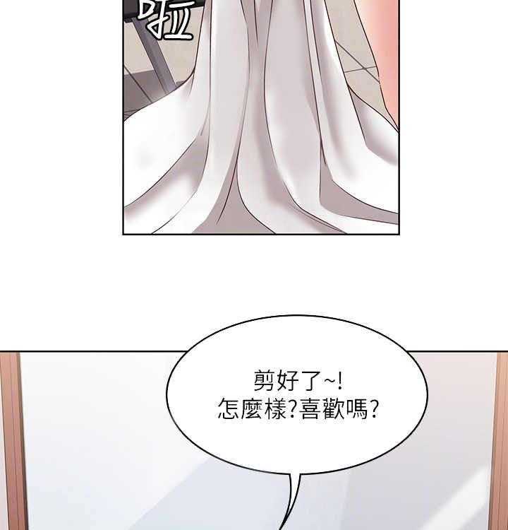 《好友之家》漫画最新章节第10话 10_理发免费下拉式在线观看章节第【18】张图片