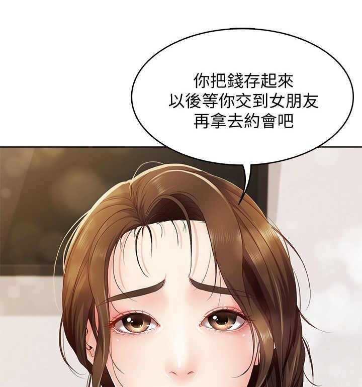 《好友之家》漫画最新章节第10话 10_理发免费下拉式在线观看章节第【6】张图片