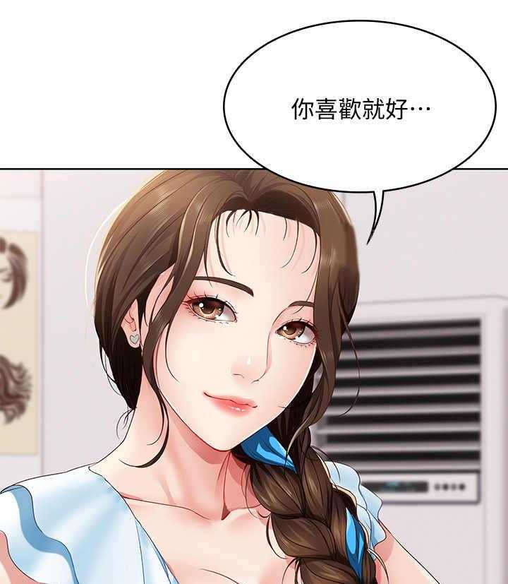 《好友之家》漫画最新章节第10话 10_理发免费下拉式在线观看章节第【14】张图片