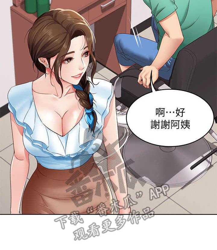 《好友之家》漫画最新章节第10话 10_理发免费下拉式在线观看章节第【12】张图片