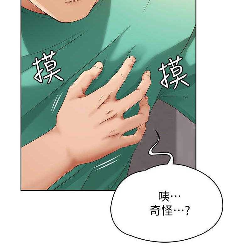 《好友之家》漫画最新章节第11话 11_去而复返免费下拉式在线观看章节第【24】张图片