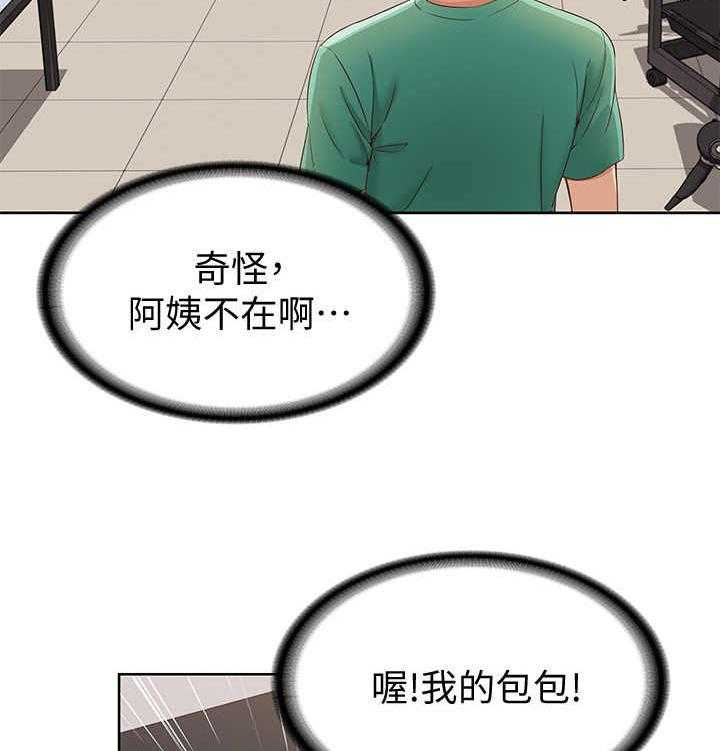 《好友之家》漫画最新章节第11话 11_去而复返免费下拉式在线观看章节第【15】张图片