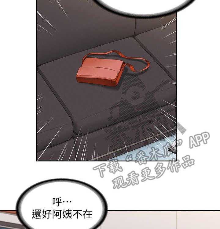 《好友之家》漫画最新章节第11话 11_去而复返免费下拉式在线观看章节第【14】张图片