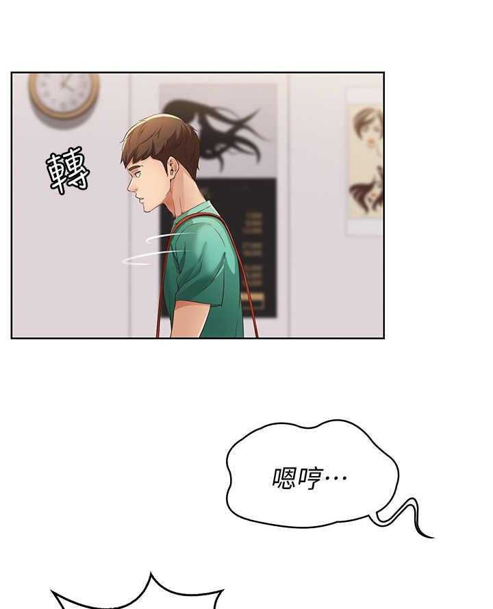 《好友之家》漫画最新章节第11话 11_去而复返免费下拉式在线观看章节第【12】张图片