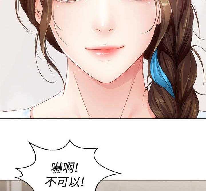 《好友之家》漫画最新章节第11话 11_去而复返免费下拉式在线观看章节第【28】张图片