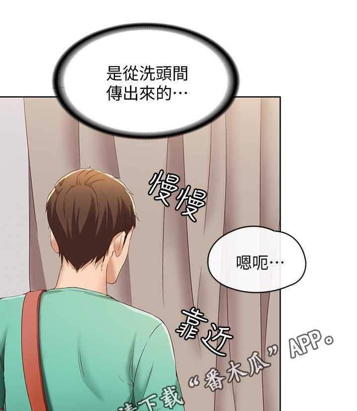 《好友之家》漫画最新章节第11话 11_去而复返免费下拉式在线观看章节第【7】张图片