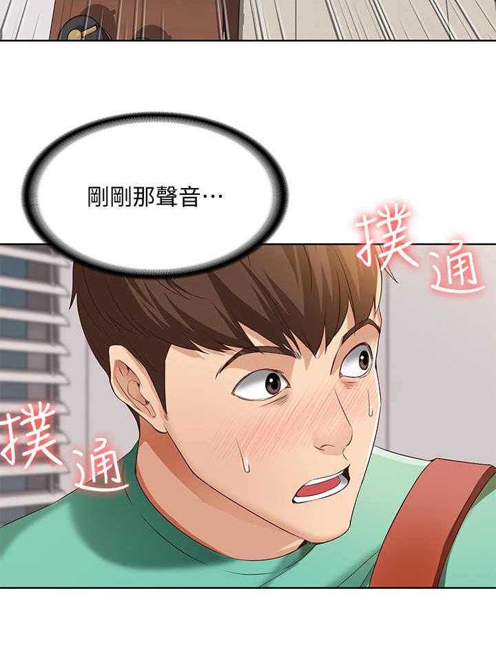 《好友之家》漫画最新章节第11话 11_去而复返免费下拉式在线观看章节第【8】张图片