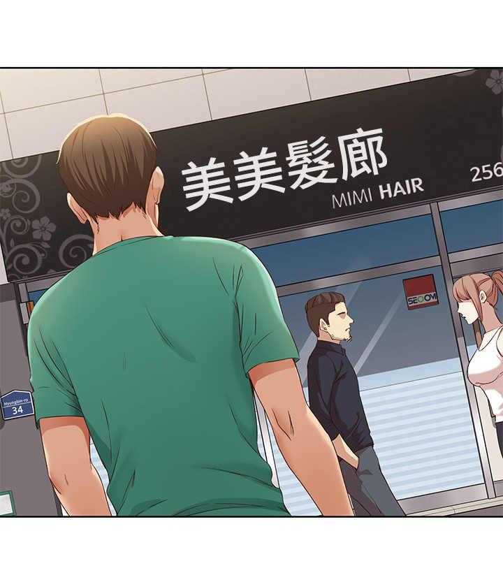 《好友之家》漫画最新章节第11话 11_去而复返免费下拉式在线观看章节第【19】张图片