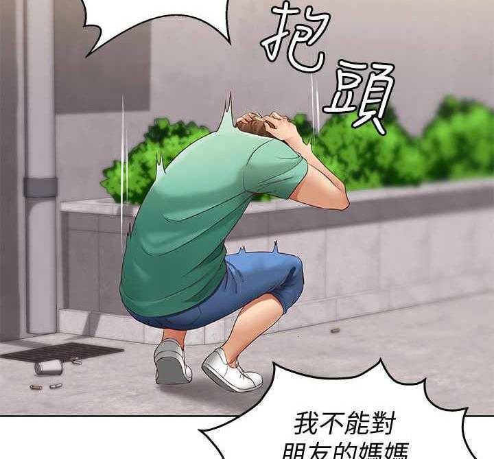 《好友之家》漫画最新章节第11话 11_去而复返免费下拉式在线观看章节第【27】张图片