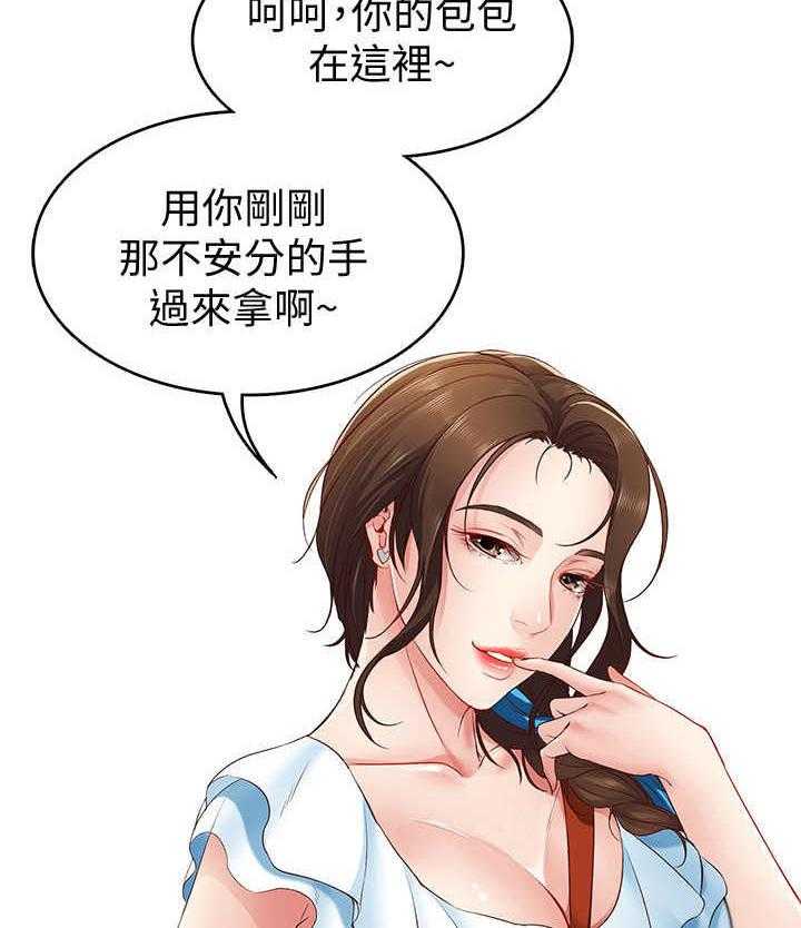 《好友之家》漫画最新章节第11话 11_去而复返免费下拉式在线观看章节第【21】张图片