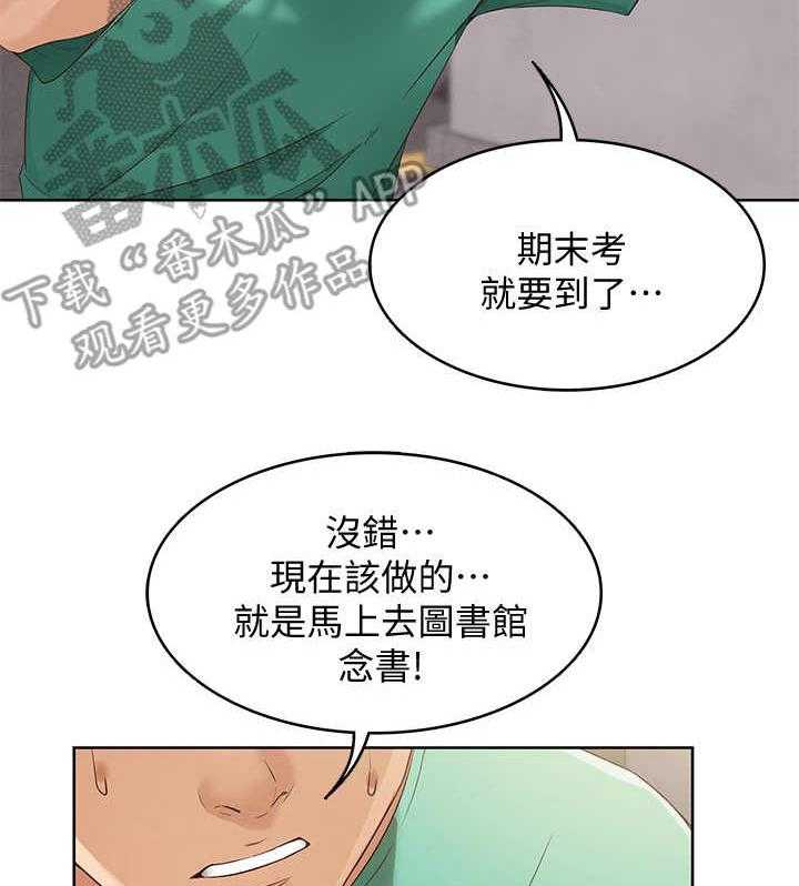 《好友之家》漫画最新章节第11话 11_去而复返免费下拉式在线观看章节第【25】张图片