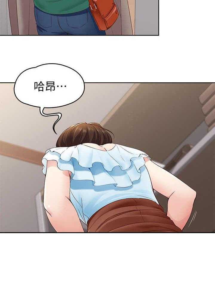 《好友之家》漫画最新章节第11话 11_去而复返免费下拉式在线观看章节第【1】张图片