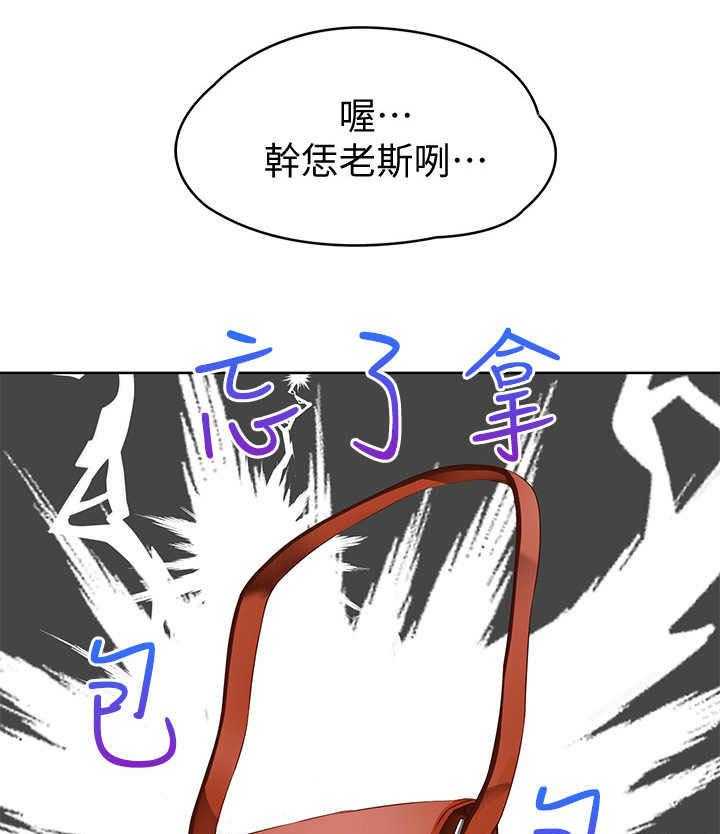 《好友之家》漫画最新章节第11话 11_去而复返免费下拉式在线观看章节第【23】张图片