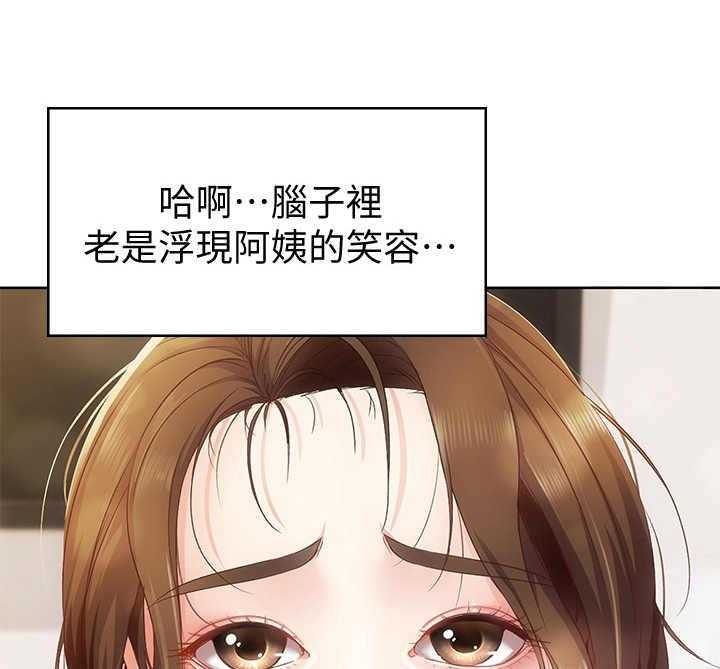 《好友之家》漫画最新章节第11话 11_去而复返免费下拉式在线观看章节第【29】张图片