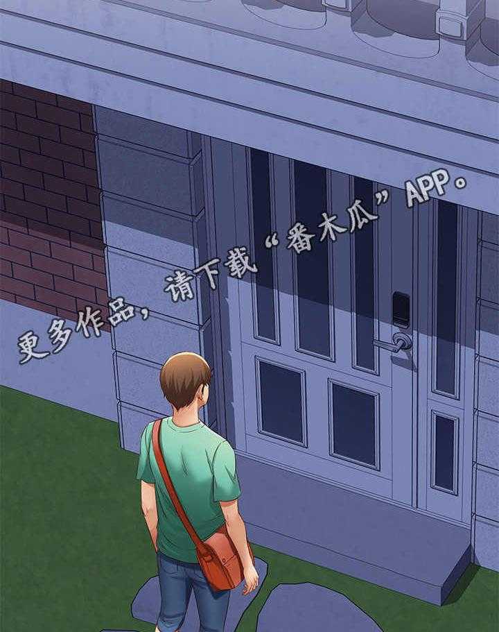 《好友之家》漫画最新章节第12话 12_再次目击免费下拉式在线观看章节第【19】张图片