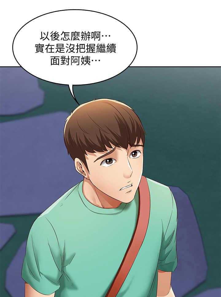 《好友之家》漫画最新章节第12话 12_再次目击免费下拉式在线观看章节第【17】张图片