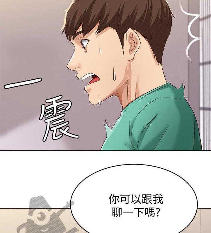 《好友之家》漫画最新章节第12话 12_再次目击免费下拉式在线观看章节第【2】张图片