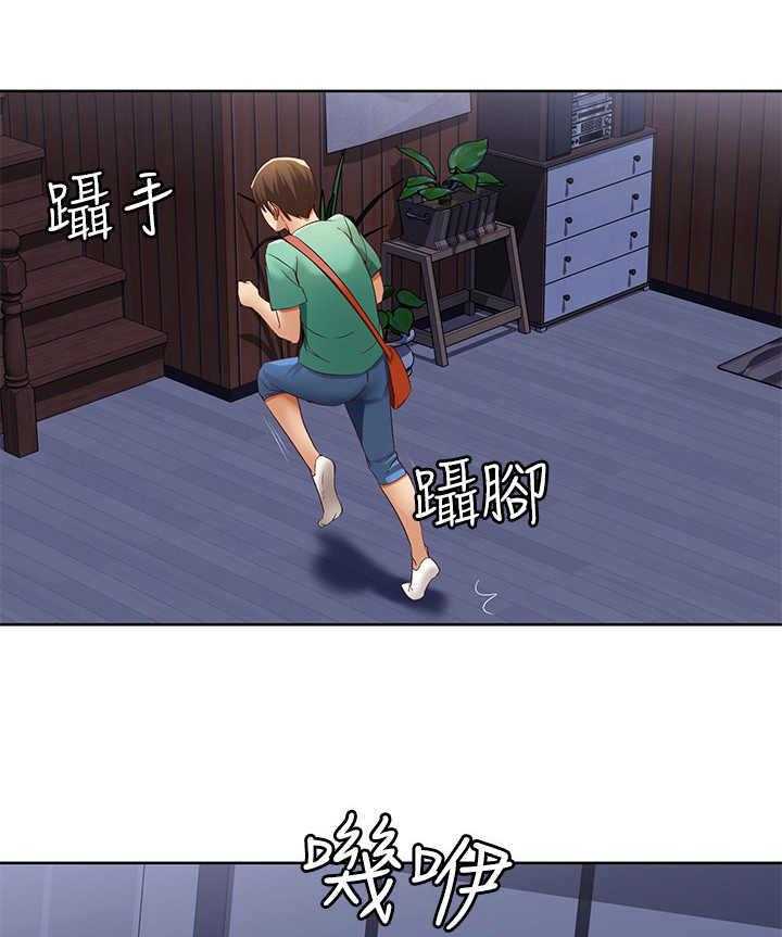 《好友之家》漫画最新章节第12话 12_再次目击免费下拉式在线观看章节第【14】张图片