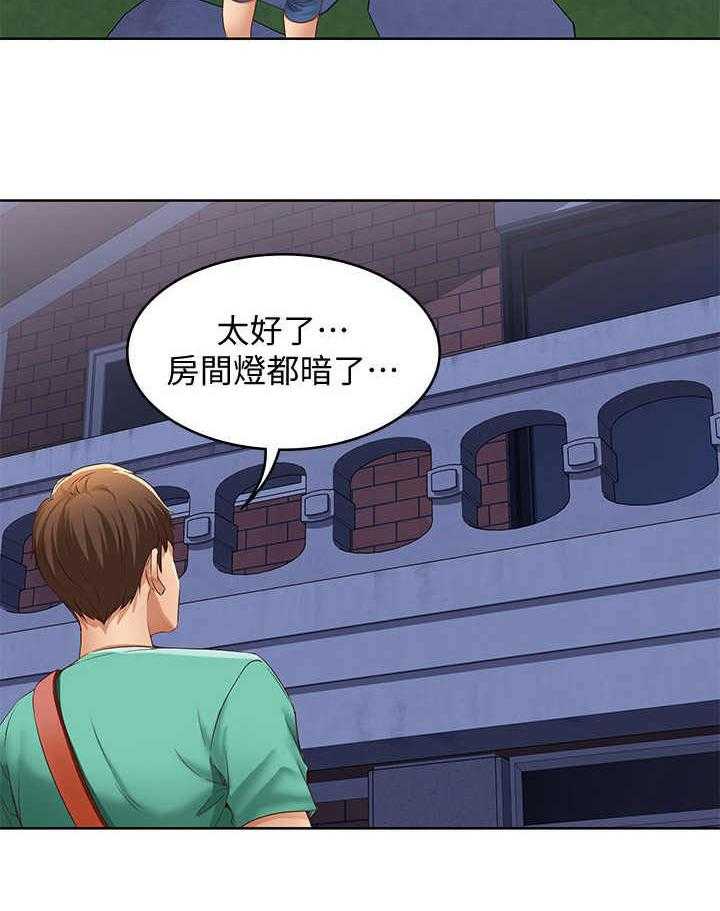 《好友之家》漫画最新章节第12话 12_再次目击免费下拉式在线观看章节第【18】张图片