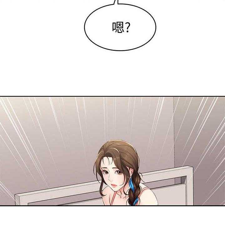 《好友之家》漫画最新章节第12话 12_再次目击免费下拉式在线观看章节第【7】张图片