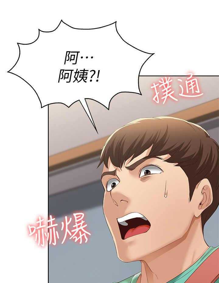 《好友之家》漫画最新章节第12话 12_再次目击免费下拉式在线观看章节第【6】张图片