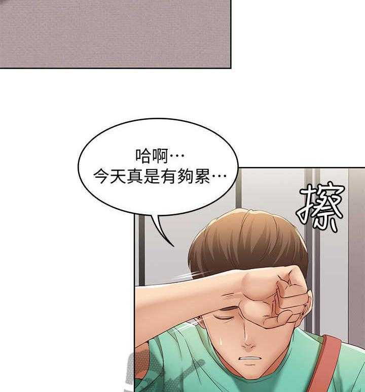 《好友之家》漫画最新章节第12话 12_再次目击免费下拉式在线观看章节第【9】张图片