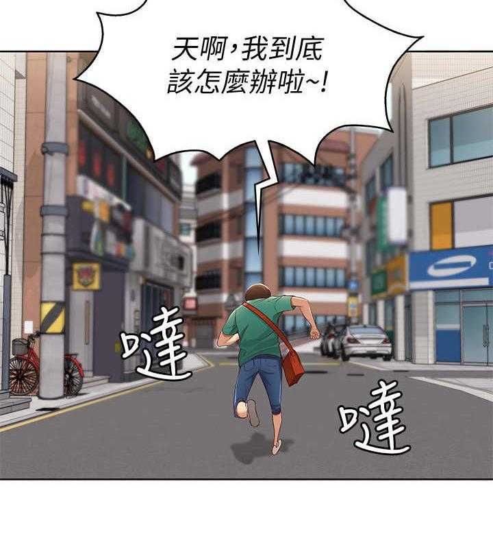 《好友之家》漫画最新章节第12话 12_再次目击免费下拉式在线观看章节第【22】张图片