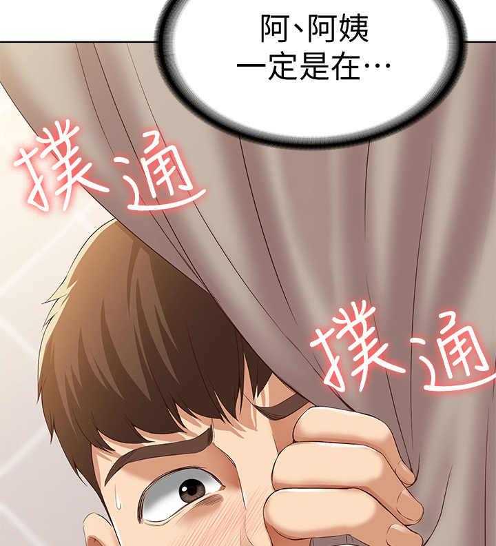 《好友之家》漫画最新章节第12话 12_再次目击免费下拉式在线观看章节第【36】张图片