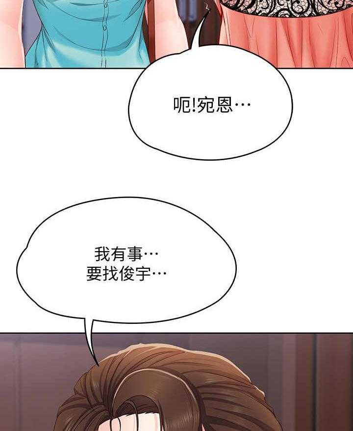 《好友之家》漫画最新章节第13话 13_聊一聊免费下拉式在线观看章节第【7】张图片