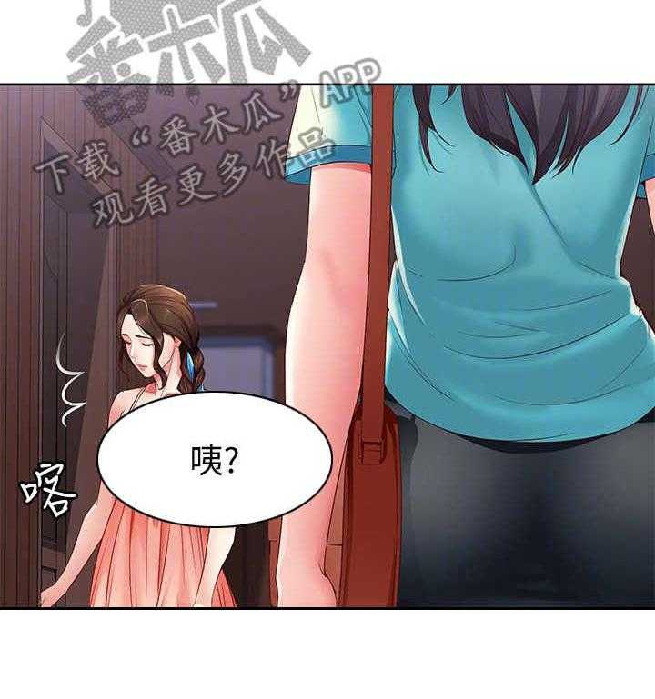 《好友之家》漫画最新章节第13话 13_聊一聊免费下拉式在线观看章节第【9】张图片