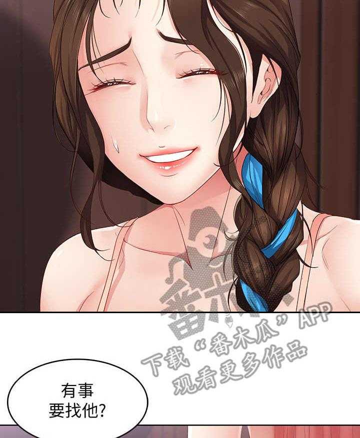 《好友之家》漫画最新章节第13话 13_聊一聊免费下拉式在线观看章节第【6】张图片