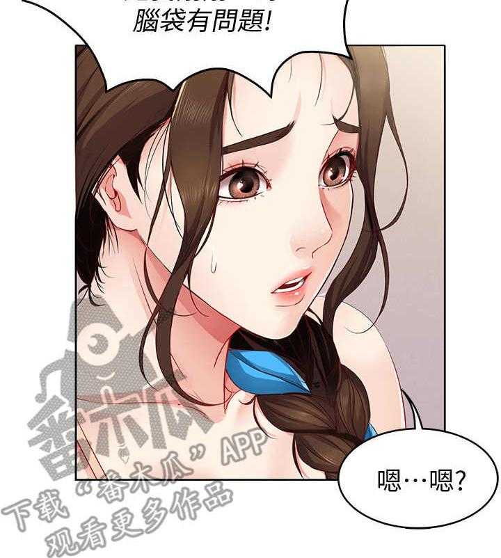 《好友之家》漫画最新章节第13话 13_聊一聊免费下拉式在线观看章节第【23】张图片