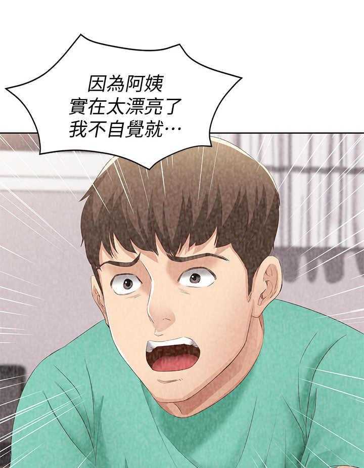 《好友之家》漫画最新章节第14话 14_梦免费下拉式在线观看章节第【7】张图片