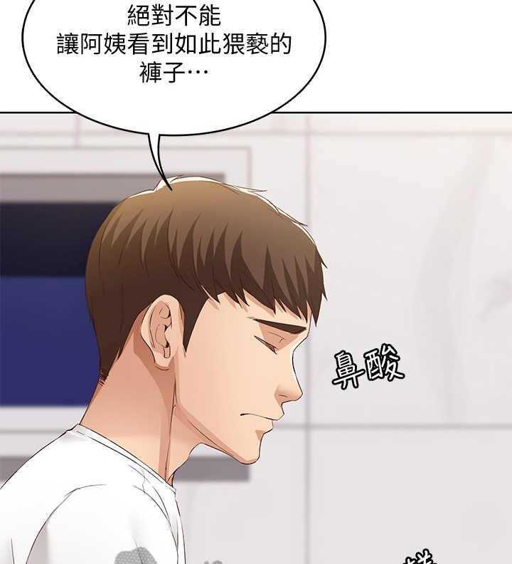 《好友之家》漫画最新章节第14话 14_梦免费下拉式在线观看章节第【9】张图片